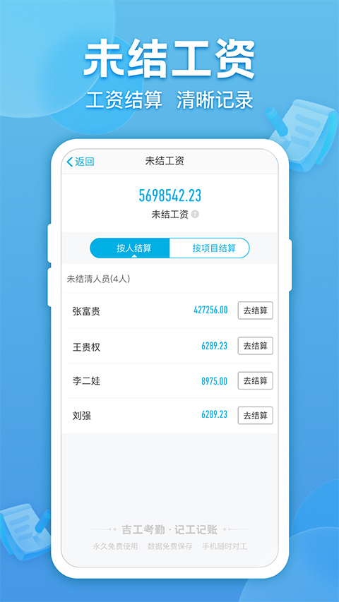 截图5